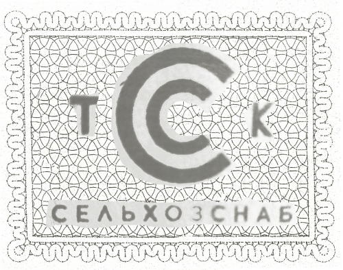 Панно ТСК арт.3.7.03-02